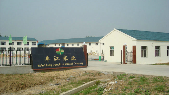 公司承接湖北豐江米業(yè)有限公司的100噸米廠